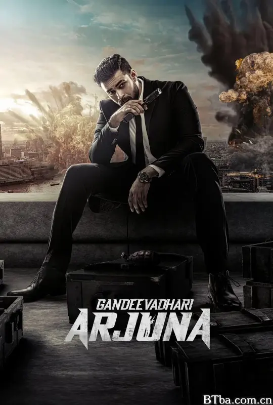 杀戮高峰会/Gandeevadhari Arjuna-720p|1080p高清bt种子下载