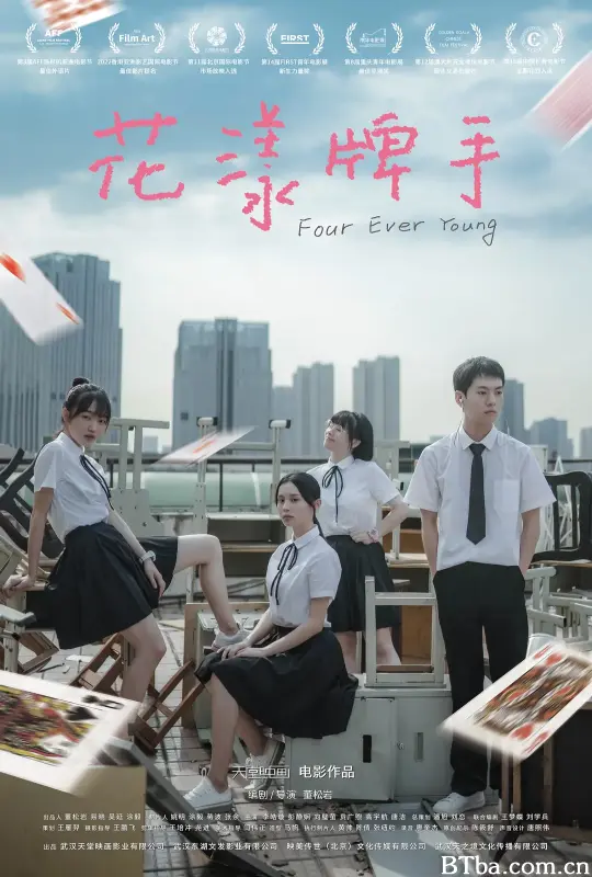 花漾牌手-720p|1080p高清bt种子下载