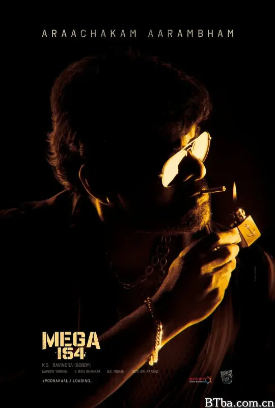 渔夫行动/Waltair Veerayya-720p|1080p高清bt种子下载