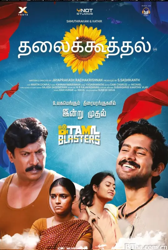 儿子的选择/Thalaikoothal-720p|1080p高清bt种子下载