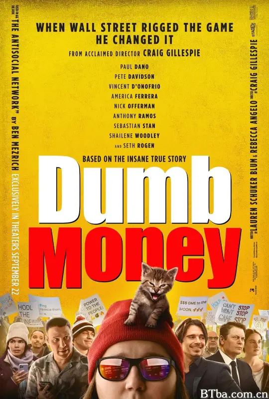 傻钱/笨钱效应(台)/玩谢华尔街行动(港)/Dumb Money