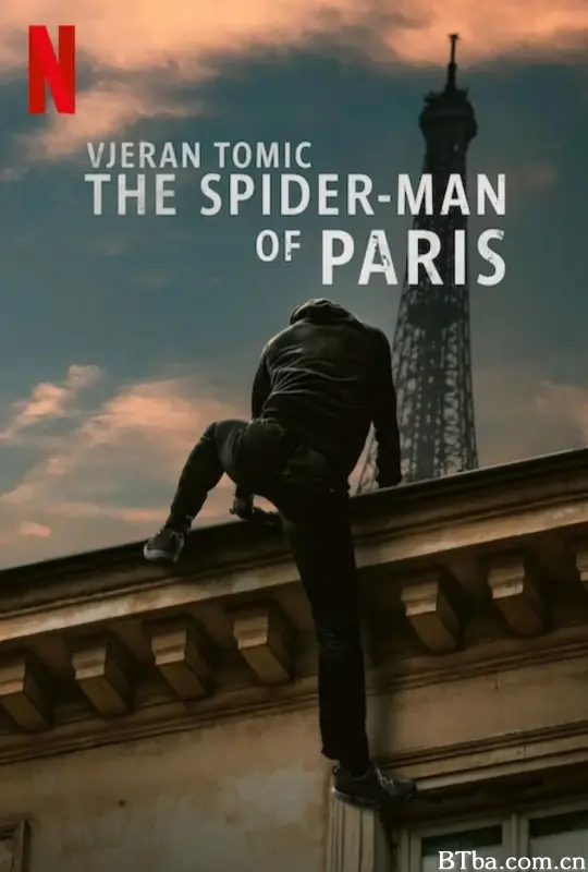 维杰兰·托米奇：巴黎蜘蛛人大盗/Vjeran Tomic: The Spider-Man of Paris