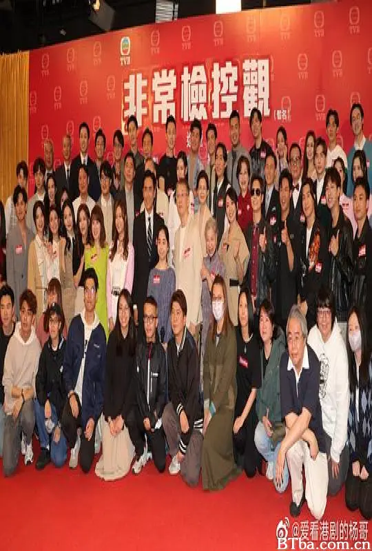 非常检控观-720p|1080p高清bt种子下载