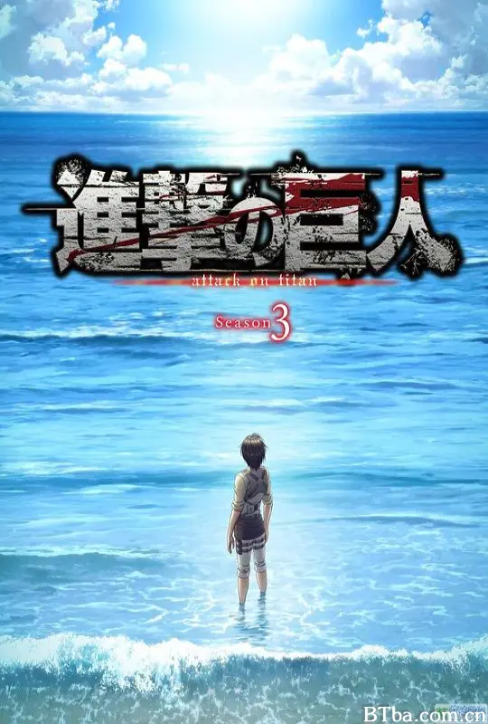 进击的巨人 最终季 完结篇 后篇/Attack on Titan: The Final Season, The Final Chapters - Part 2
