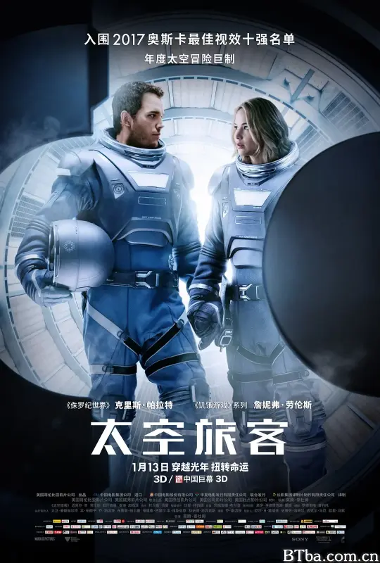 太空旅客/太空潜航者(港)/星际过客(台)/Passengers