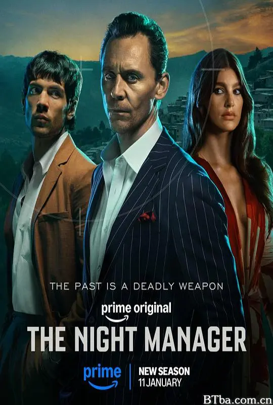 夜班经理 第二季