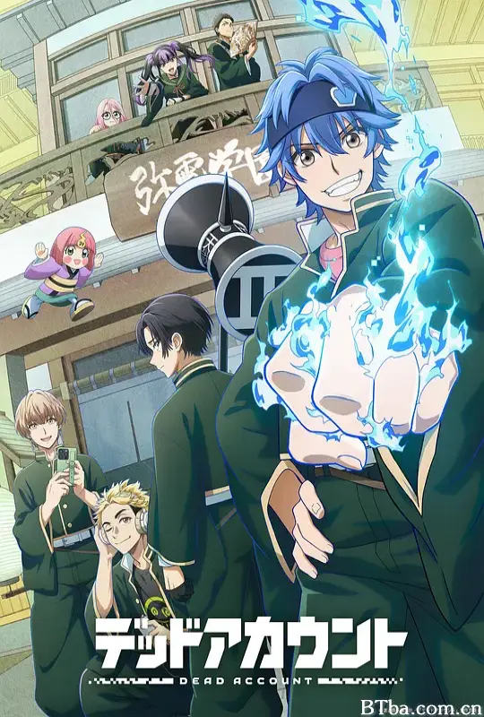 死亡账号/Dead Account