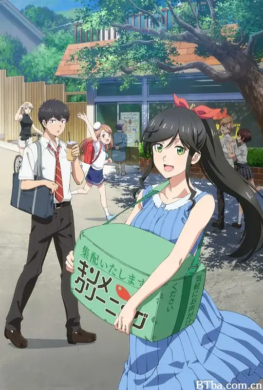 能帮我弄干净吗？/大姐姐的绮丽日常/可以帮忙洗干净吗？