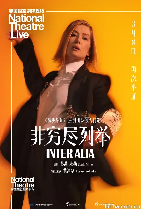 非穷尽列举/除此之外/National Theatre Live: Inter Alia-720p|1080p高清bt种子下载