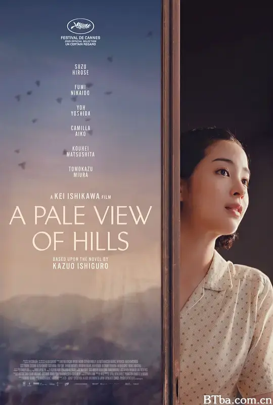 远山淡影/A Pale View of Hills/群山淡影(港)/群山淡景(台)