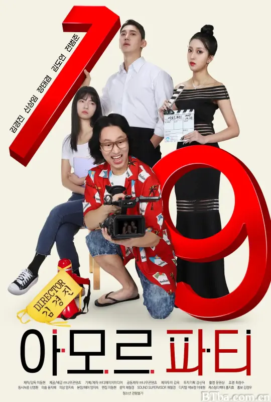 爱神派对/Amor Fati/아모르 파티-720p|1080p高清bt种子下载