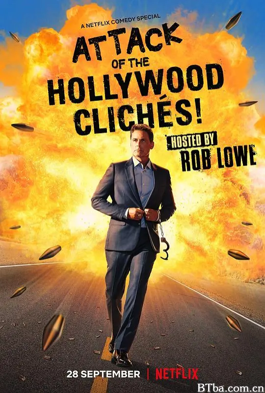 好莱坞俗套大吐槽/好莱坞套路来袭！/荷里活套路大搜查(港)/好莱坞老梗大集合(台)