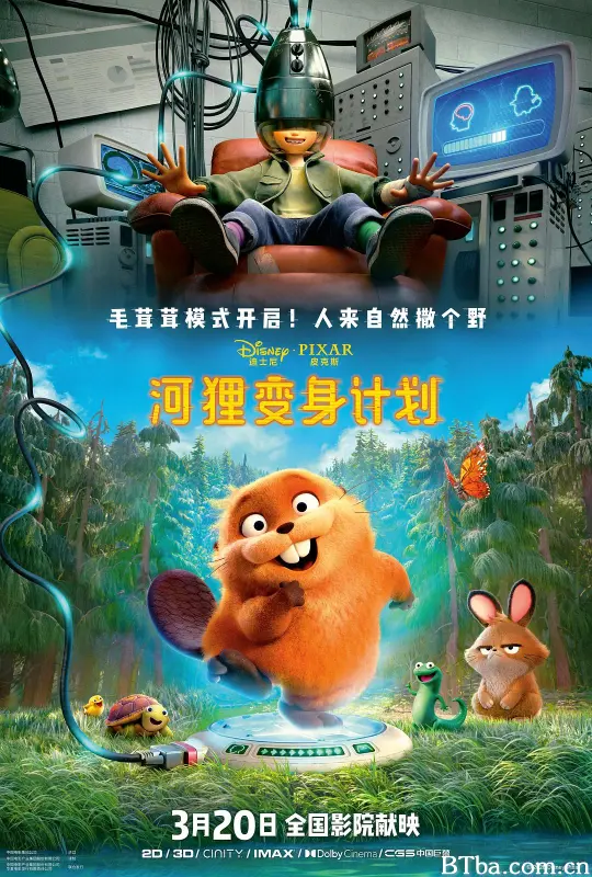 河狸变身计划/狸想奇兵(港)/狸想世界(台)/跃动世界/Hoppers-720p|1080p高清bt种子下载