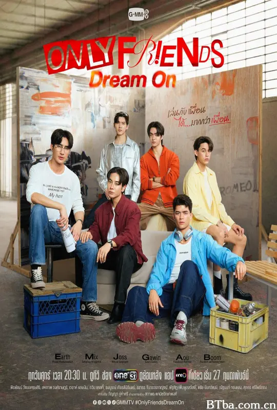 只是朋友2：梦想天开/禁忌挚友2痴心妄想/Only Friends Season 2/เพื่อนต้องห้าม2: ฝันไปเถอะ