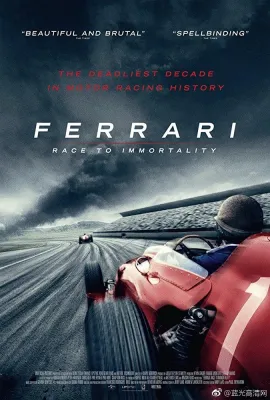 法拉利：不朽的竞速/Ferrari: Race to Immortality