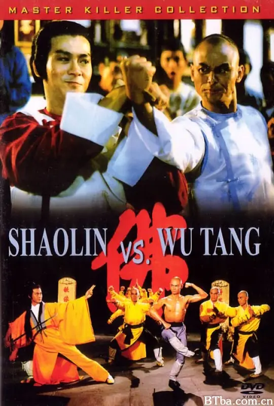 少林与武当/Shaolin and Wu Tang/Shaolin VS Wu Tang/Shaolin contre wutong/Shaolin & Wu Tang-720p|1080p高清bt种子下载