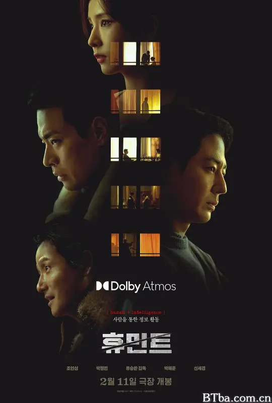 人工情报/谍报暗线(台)/Humint/휴민트-720p|1080p高清bt种子下载