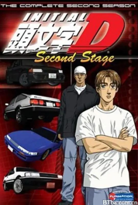 头文字D 第二季/头文字D：Second Stage/Initial D: Second Stage/頭文字D Second Stage
