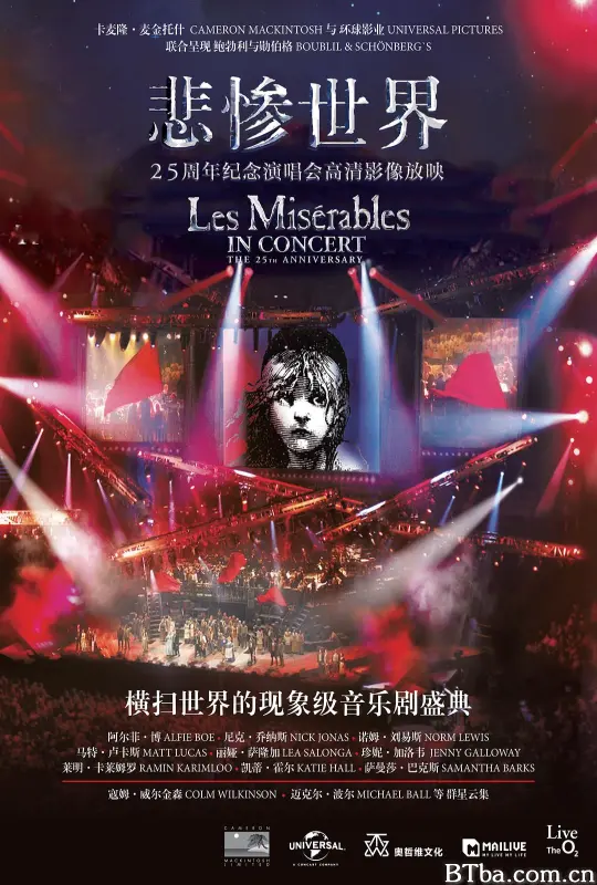 悲惨世界：25周年纪念演唱会/Les Misérables in Concert: The 25th Anniversary