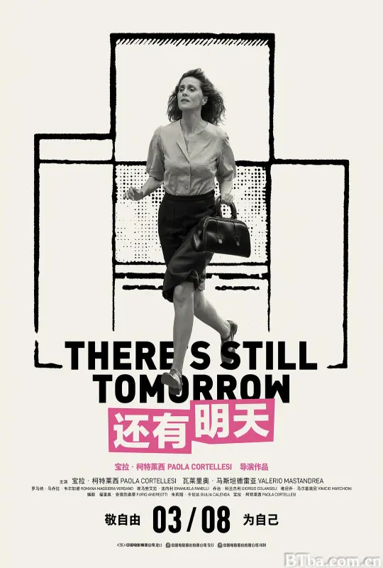 还有明天/明天还有梦(港)/我们还有明天(台)/There’s Still Tomorrow/C'è ancora domani