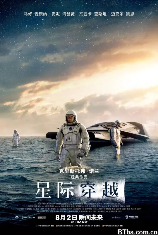 星际穿越/星际启示录(港)/星际效应(台)/Flora's Letter/Interstellar