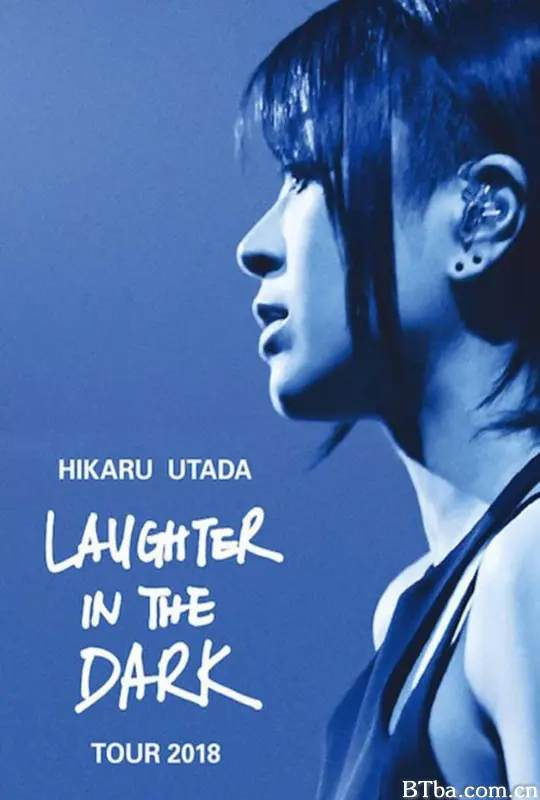 宇多田光Laugher in the Dark 2018 巡回演唱会/Hikaru Utada: Laughter in the Dark Tour 2018
