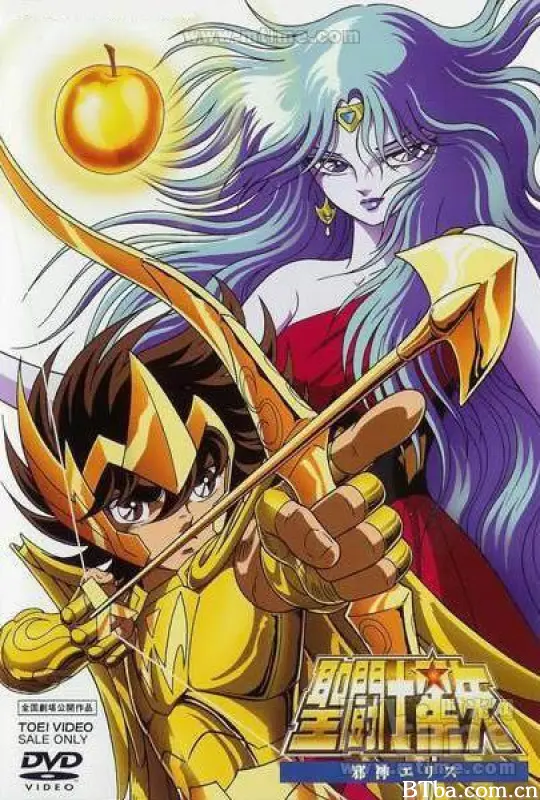圣斗士星矢：邪神厄里斯/圣斗士星矢：邪神艾莉斯/Saint Seiya, Jashin Eris/Saint Seiya Gekijôban/圣斗士星矢.黄金苹果/聖闘士星矢: 邪神エリス編