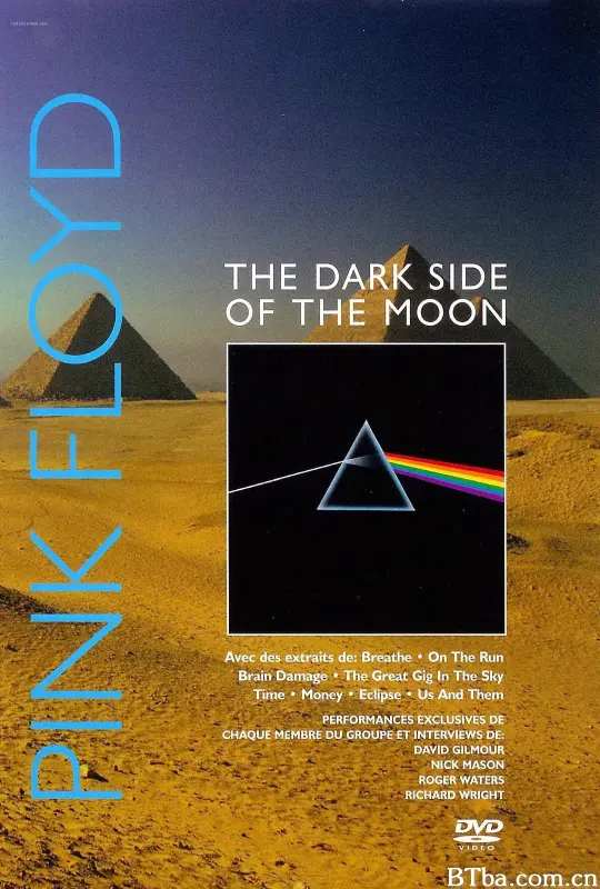 经典专辑：平克·弗洛伊德 - 月之暗面/平克弗洛伊德音乐传记.月之阴暗面/Classic Albums: Pink Floyd - The Dark Side of the Moon