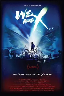 我们是X/X JAPAN 的死与生(港)/We Are X: X JAPAN 重生之路(台)