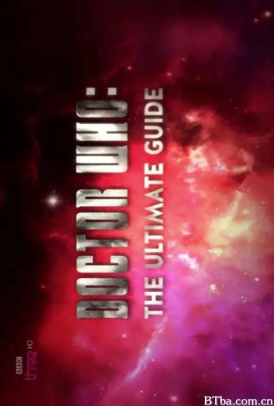 神秘博士终极指南/Doctor Who: The Ultimate Guide-720p|1080p高清bt种子下载