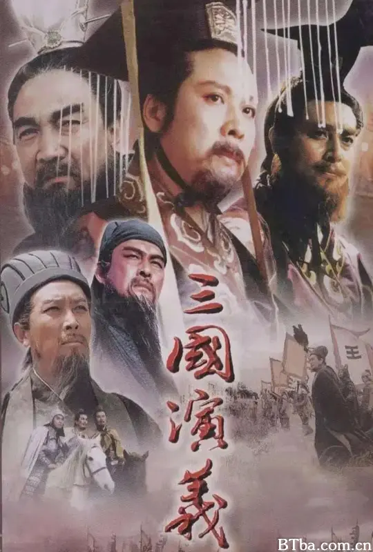 三国演义/The Romance of Three Kingdoms-720p|1080p高清bt种子下载