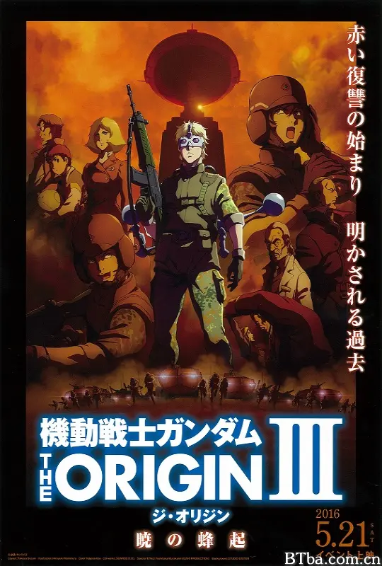 机动战士高达 THE ORIGIN Ⅲ 破晓起义/机动战士高达：起源3/Mobile Suit Gundam The Origin III: Dawn of Rebellion/机动战士高达 THE ORIGIN III 晓之崛起/機動戦士ガンダム THE ORIGIN Ⅲ 暁の蜂起-720p|1080p高清bt种子下载