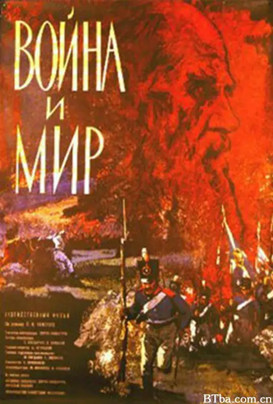 战争与和平/War and Peace/Voyna i mir/Война и мир-720p|1080p高清bt种子下载