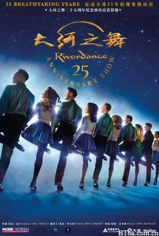大河之舞25周年纪念演出/Riverdance 25th Anniversary Show