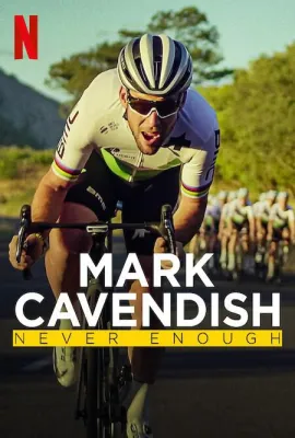 马克·卡文迪什：永不停歇/Mark Cavendish: Never Enough