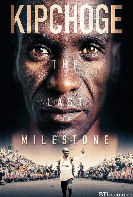 基普乔格：最后的里程碑/The Devil's Knot/Kipchoge: The Last Milestone