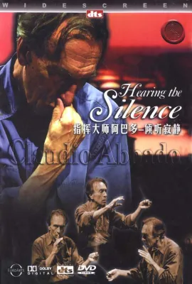 指挥大师阿巴多：倾听寂静/Claudio Abbado - Die Stille hören