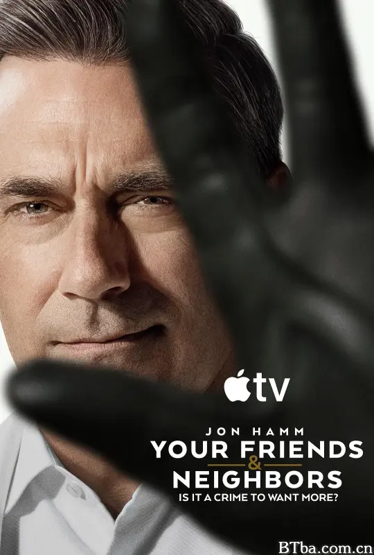 掩耳盗邻 第二季/你的朋友与邻居/Your Friends and Neighbors Season 2