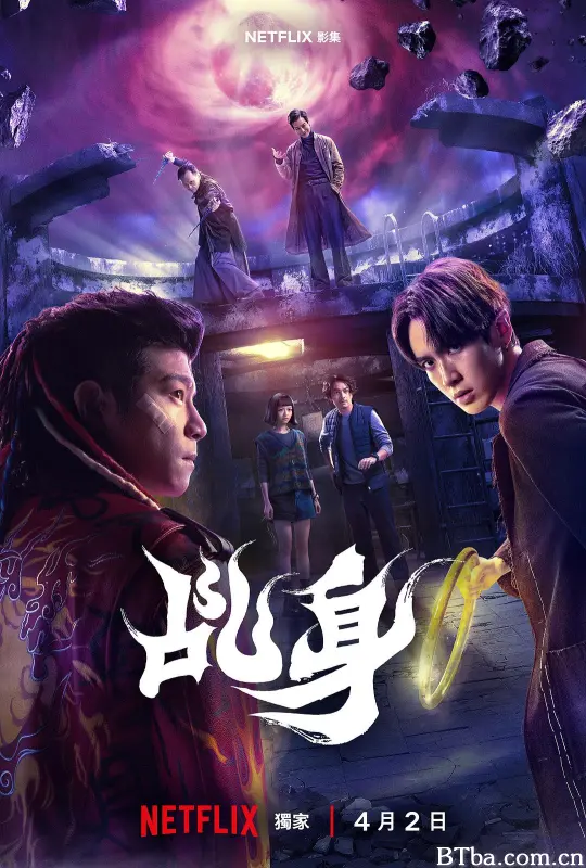 乩身/乩身：踏火伏魔的罪人/The Exorcist/Agent from Above-720p|1080p高清bt种子下载