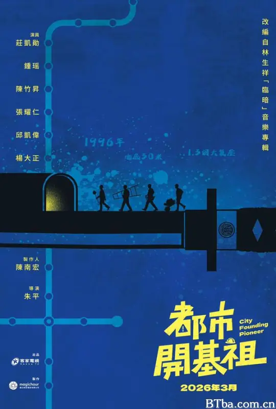 都市开基祖/都市開基祖