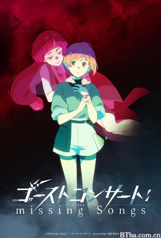 幽灵音乐会：遗失的歌曲/GHOST CONCERT : missing Songs/Ghost Concert: Missing Songs/ゴーストコンサート : missing Songs-720p|1080p高清bt种子下载