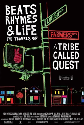 节奏、韵律与生活：一个部落的旅行/Beats Rhymes and Life: The Travels of A Tribe Called Quest