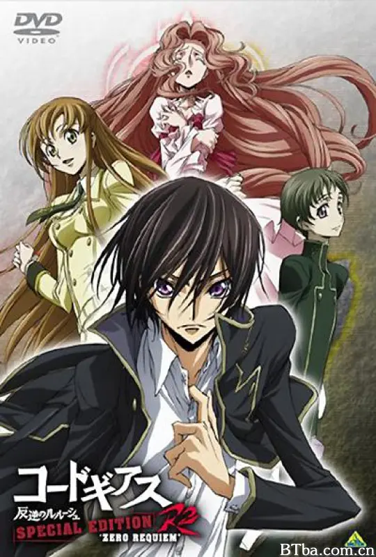 反叛的鲁路修特别篇：零之镇魂曲/Code Geass: Lelouch of the Rebellion - Special Edition - Zero Requiem/コードギアス 反逆のルルーシュ R2 特別編集版 Zero Requiem-720p|1080p高清bt种子下载