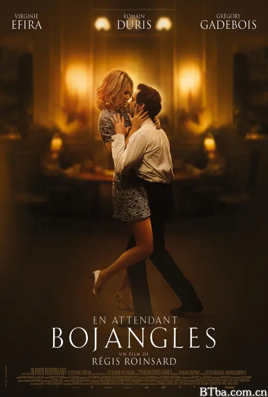 等待伯强格斯/Waiting for Bojangles/愛你愛妳(台)/En Attendant Bojangles