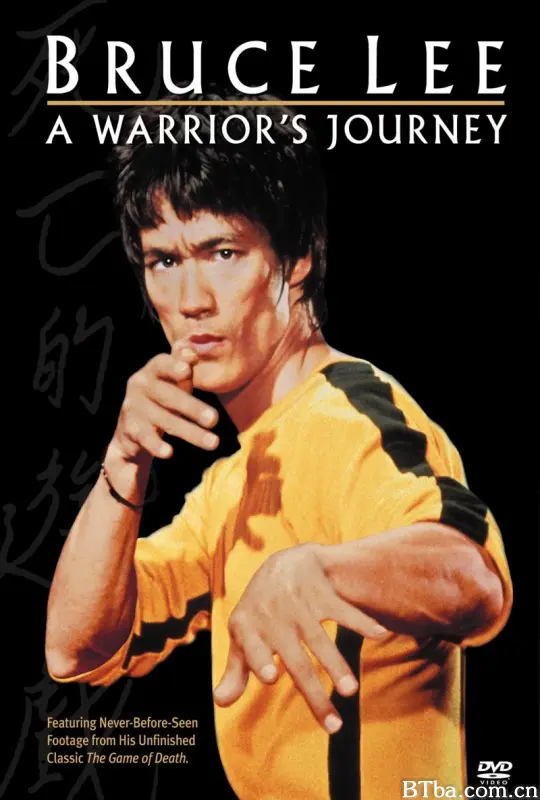 李小龙：勇士的旅程/死亡游戏之旅/Channel4 Bruce Lee: A Warrior's Journey-720p|1080p高清bt种子下载