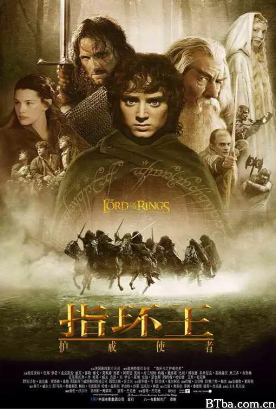 指环王1：护戒使者/指环王1：魔戒再现/指环王I：护戒使者/魔戒首部曲：魔戒现身/魔戒1：护戒联盟/The Lord of the Rings: The Fellowship of the Ring