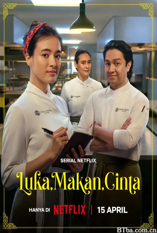 真情入味/Made with Love/Luka, Makan, Cinta-720p|1080p高清bt种子下载