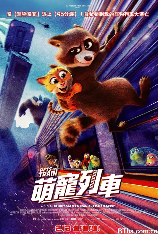 宠宠特快/萌宠列车(台)/Pets on a Train/Falcon Express-720p|1080p高清bt种子下载
