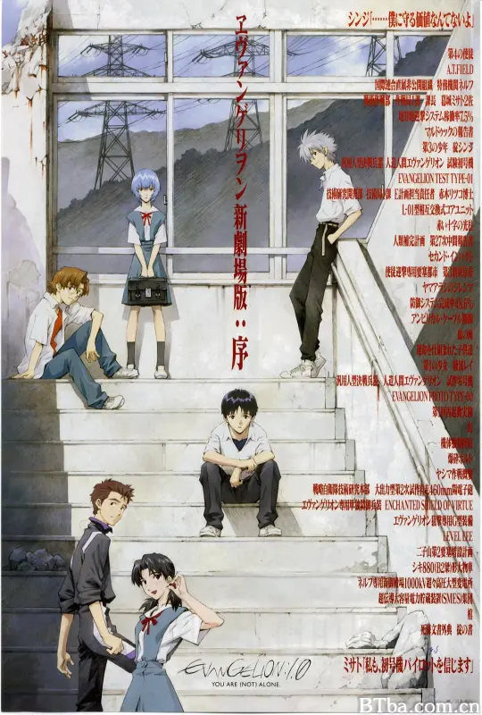 福音战士新剧场版：序/Evangelion: 1.0 You Are (Not) Alone/Evangelion New Theatrical Version: Beginning/ヱヴァンゲリヲン新劇場版：序