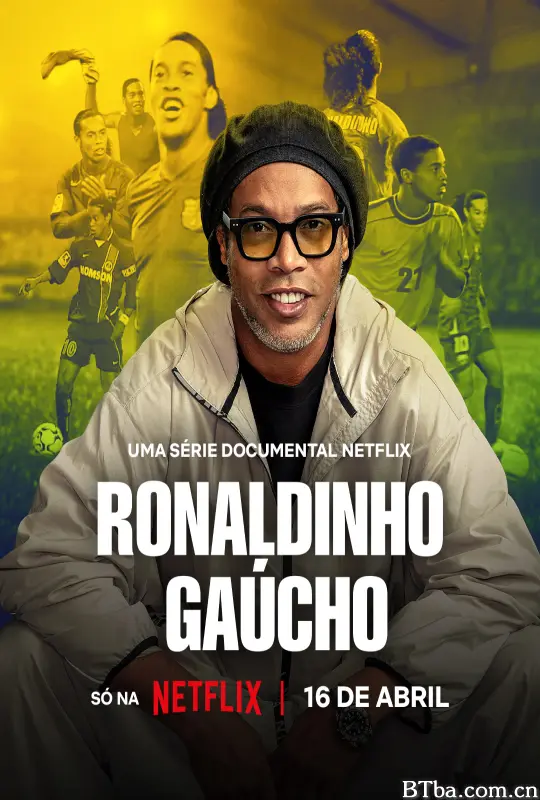 罗纳尔迪尼奥：独步球坛/Ronaldinho：The One and Only/A Ronaldinho Bio-Doc/Ronaldinho Gaúcho
